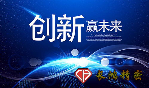 精密五金加工企業如何玩轉互聯網營銷 策略、挑戰與核心要點